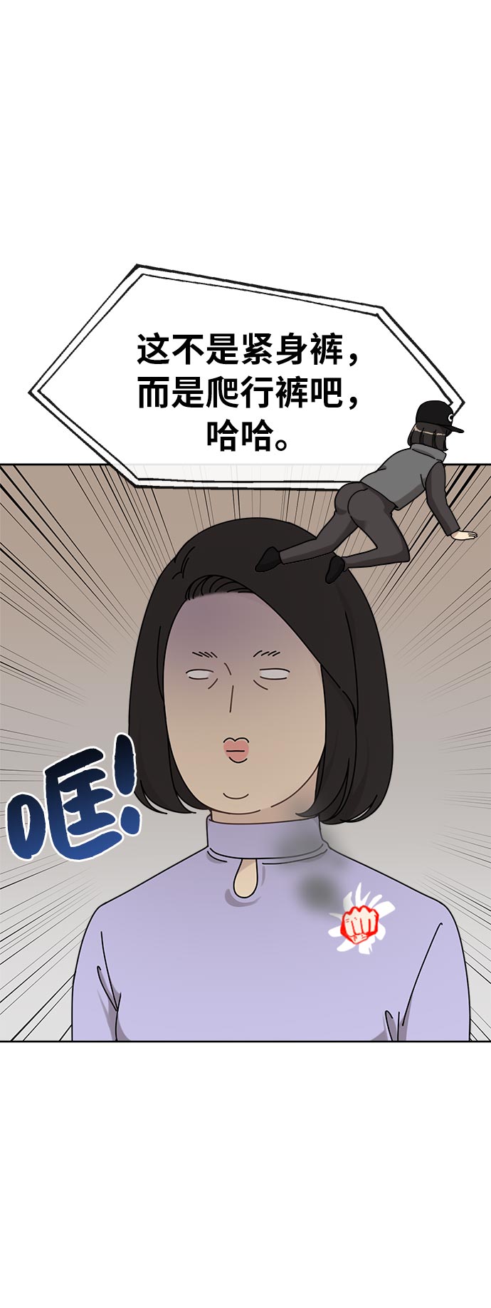 [第4话] 时尚上市33