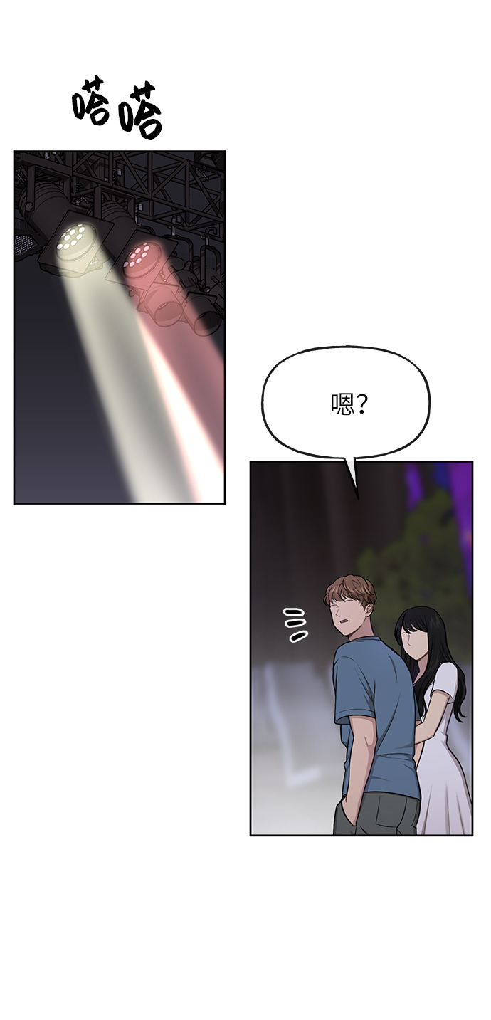 [第36话] 时尚T台15