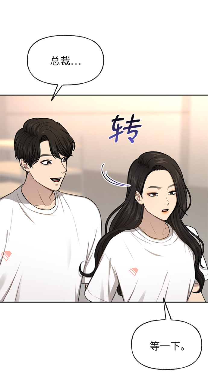 [第34话] 时尚模特39