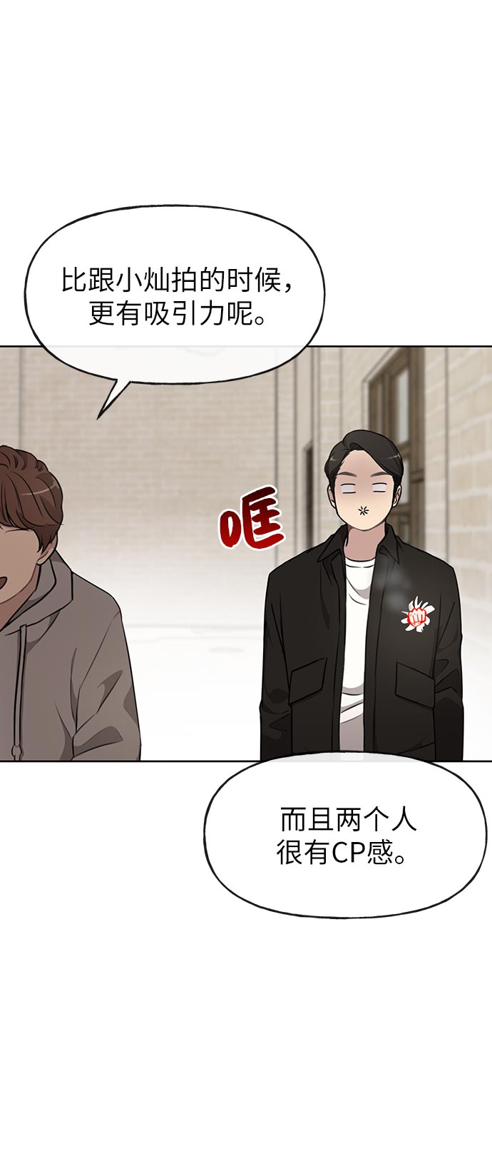 [第14话] 时尚新锐33