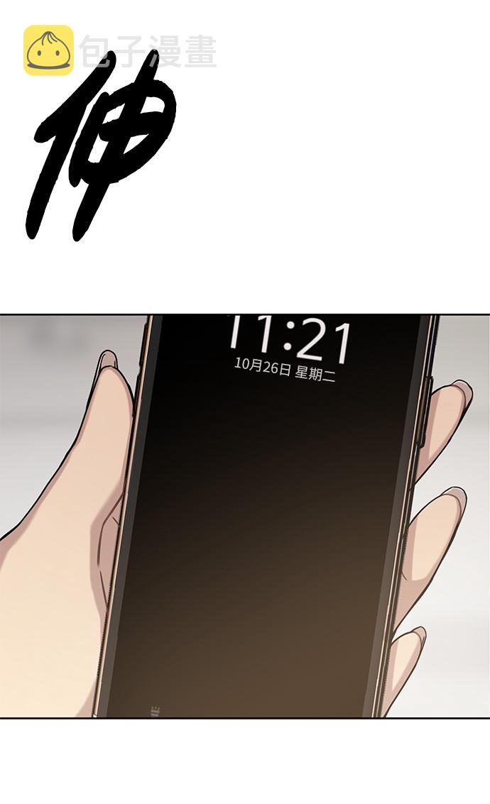 [第3话] 时尚拒绝66