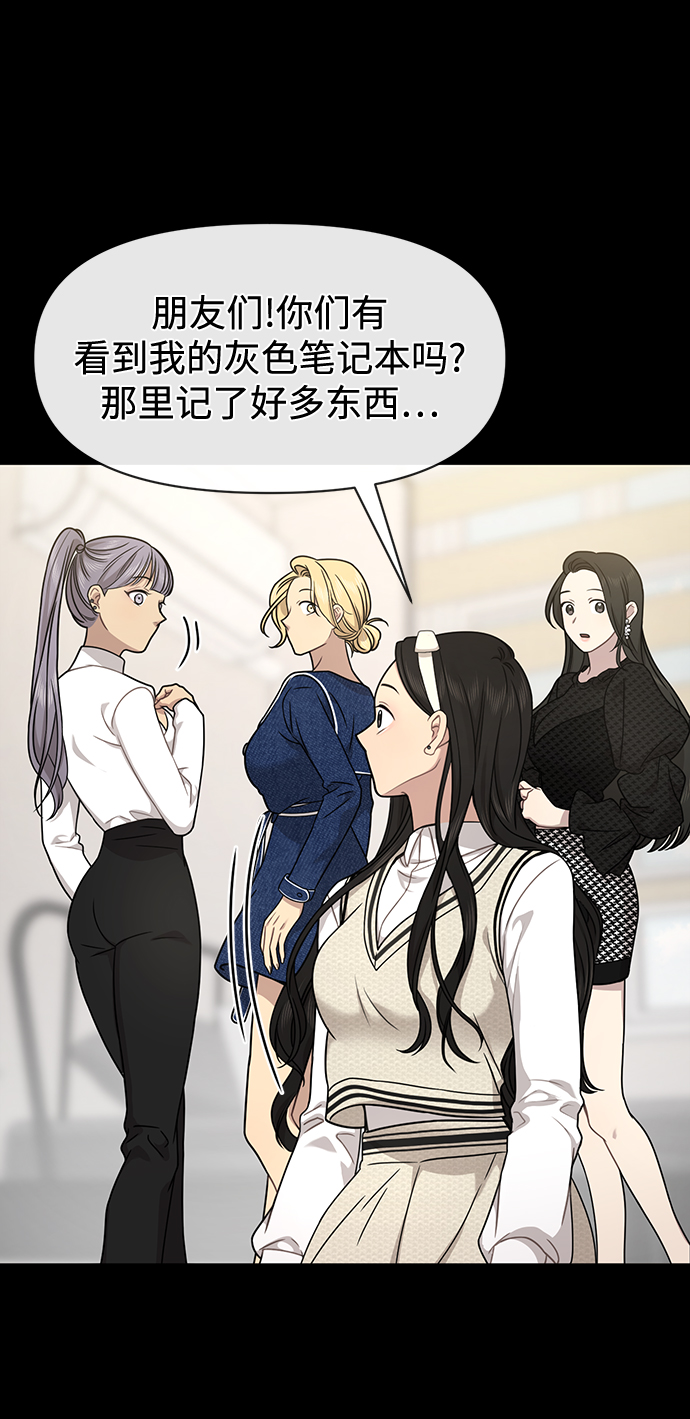 [第78话] 时尚出院41