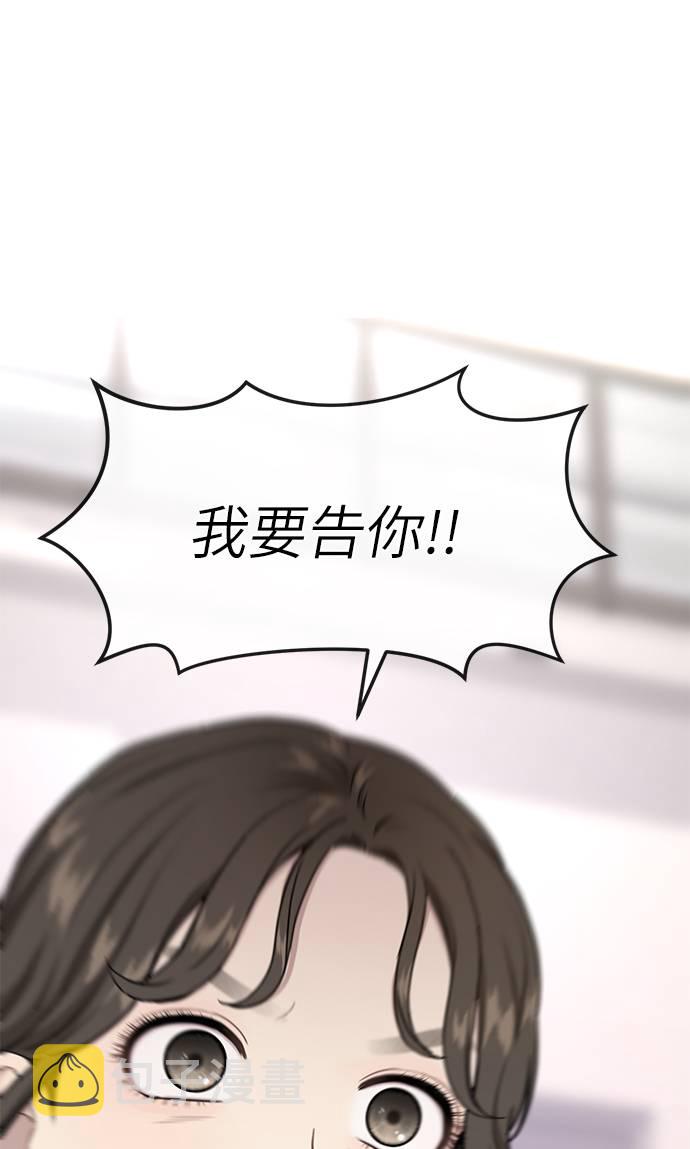 [第23话] 时尚解雇24