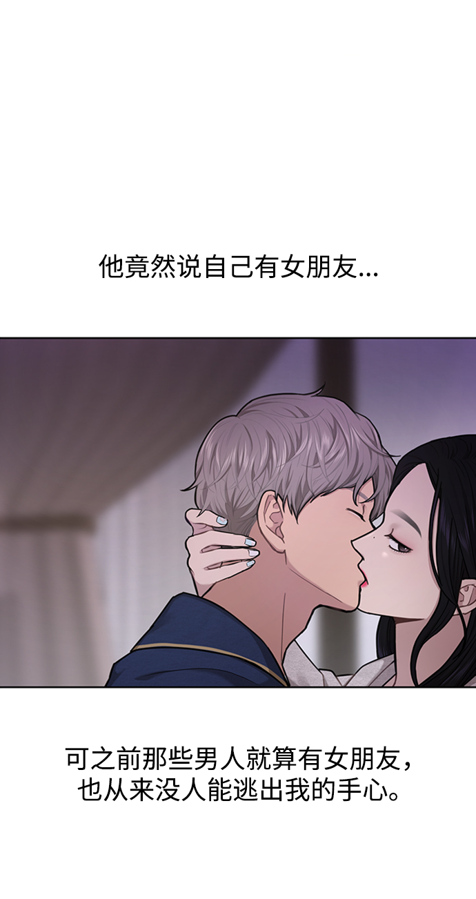 [第53话] 时尚操纵36