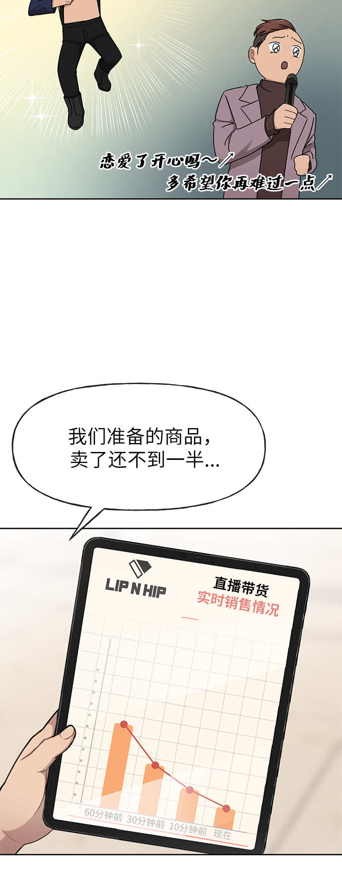 [第16话] 时尚商务34