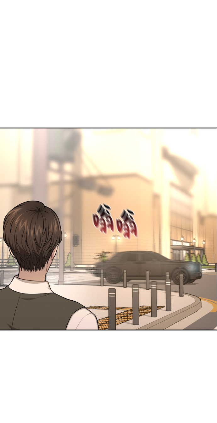 [第44话] 时尚男二53