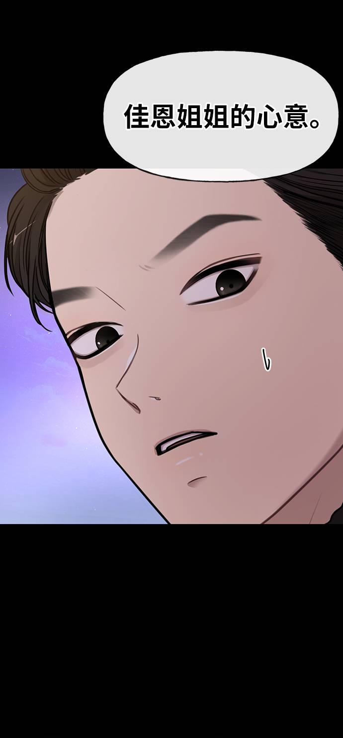 [第21话] 时尚请求93