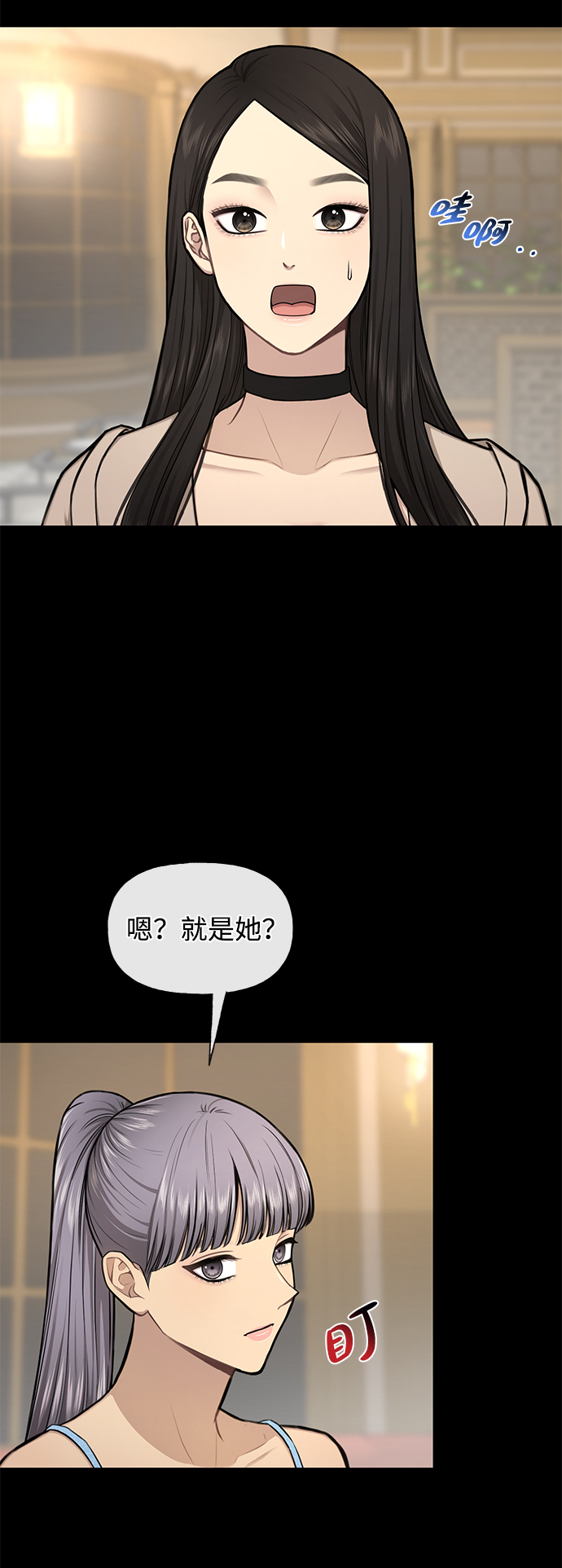 [第47话] 时尚朋友26