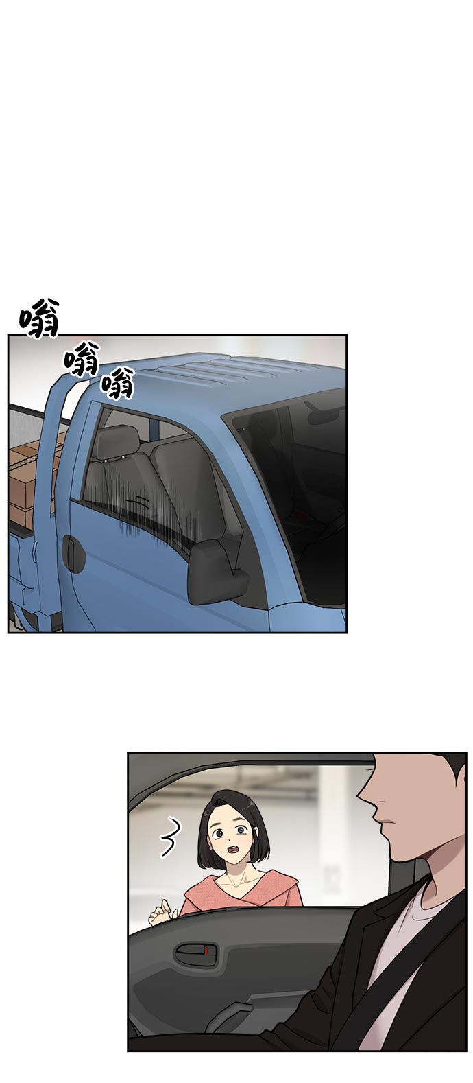 [第7话] 时尚追击42