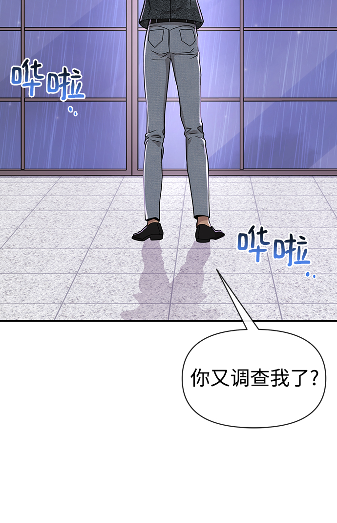 [第74话] 时尚演员56