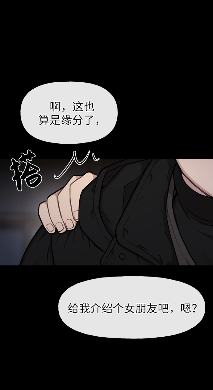 [第36话] 时尚T台48