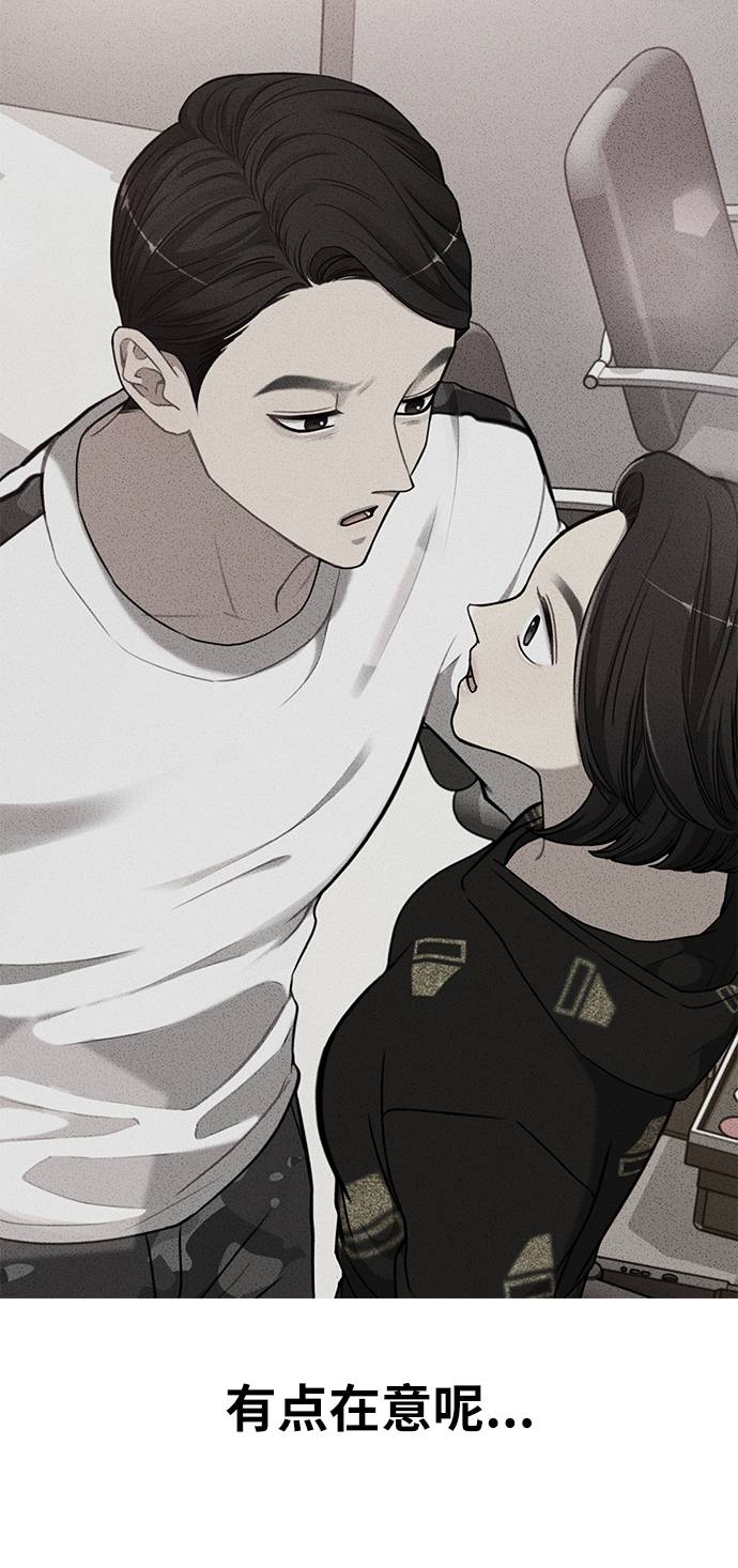 [第19话] 时尚全校迎新会69