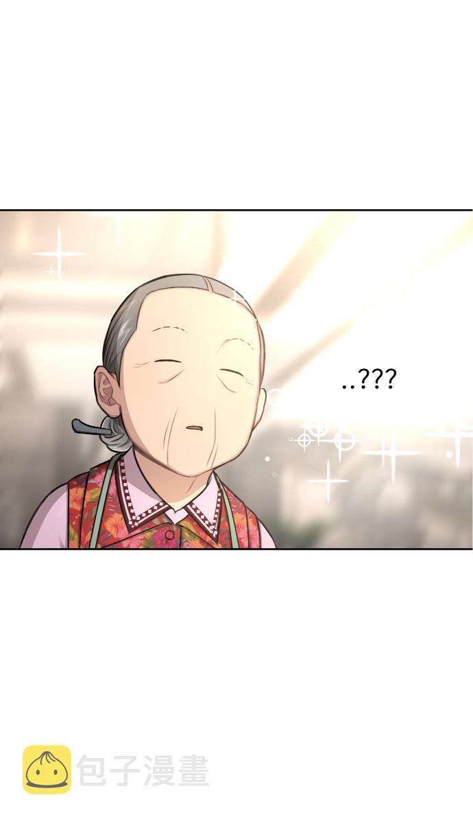 [第45话] 时尚未婚妻24