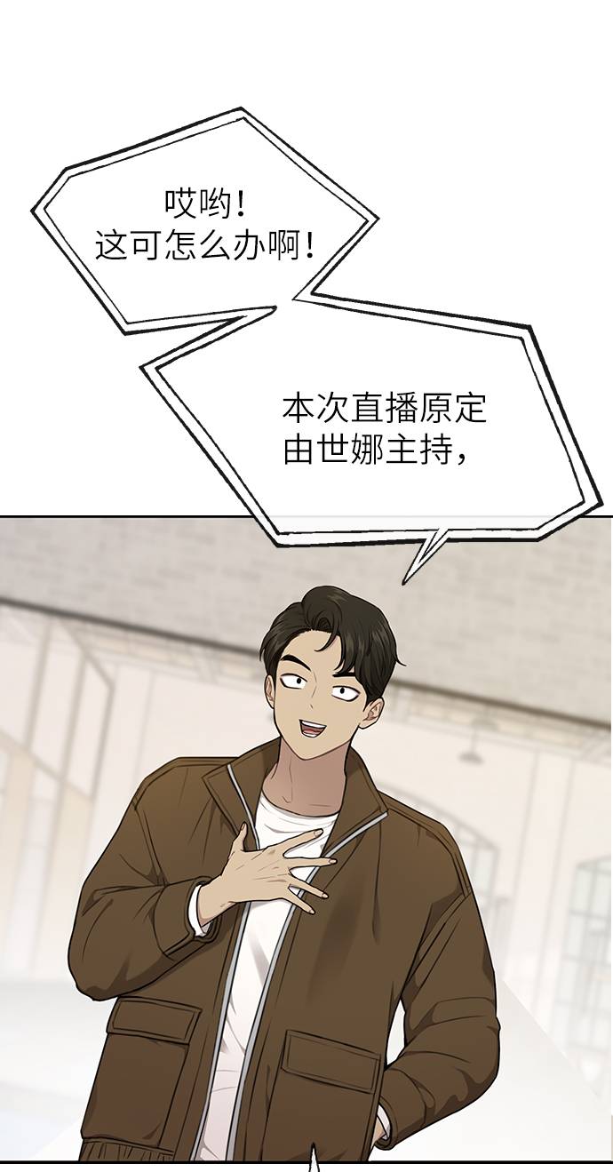 [第23话] 时尚解雇1