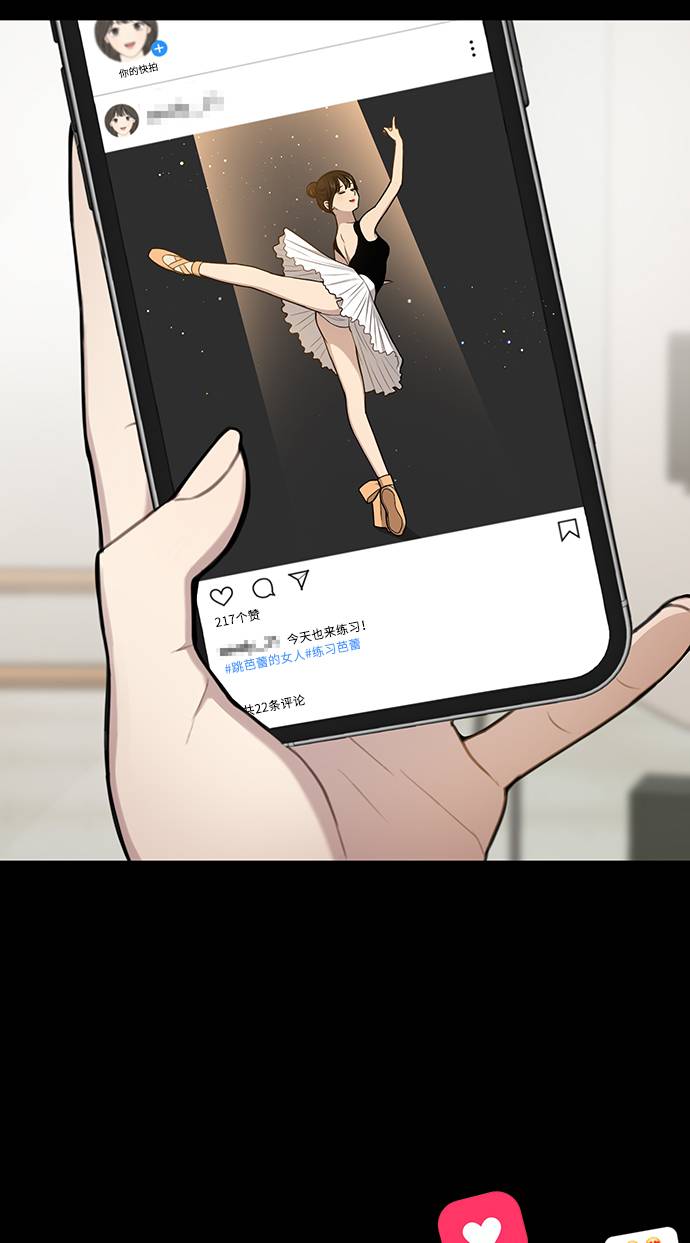 [第24话] 不时尚的过去56