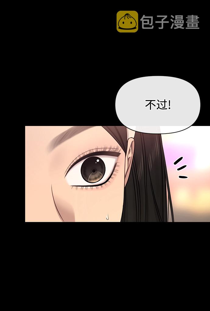 [第78话] 时尚出院57