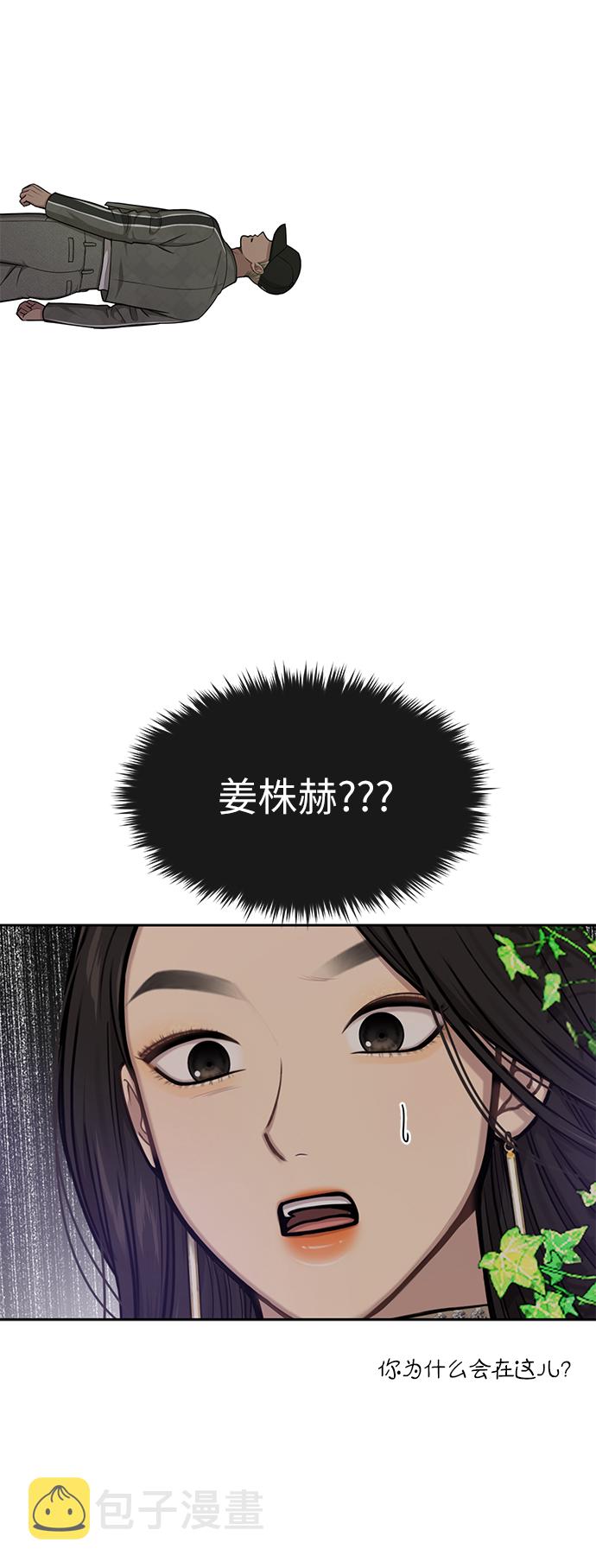 [第34话] 时尚模特24