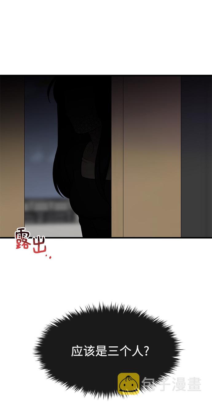 [第76话] 时尚协助100