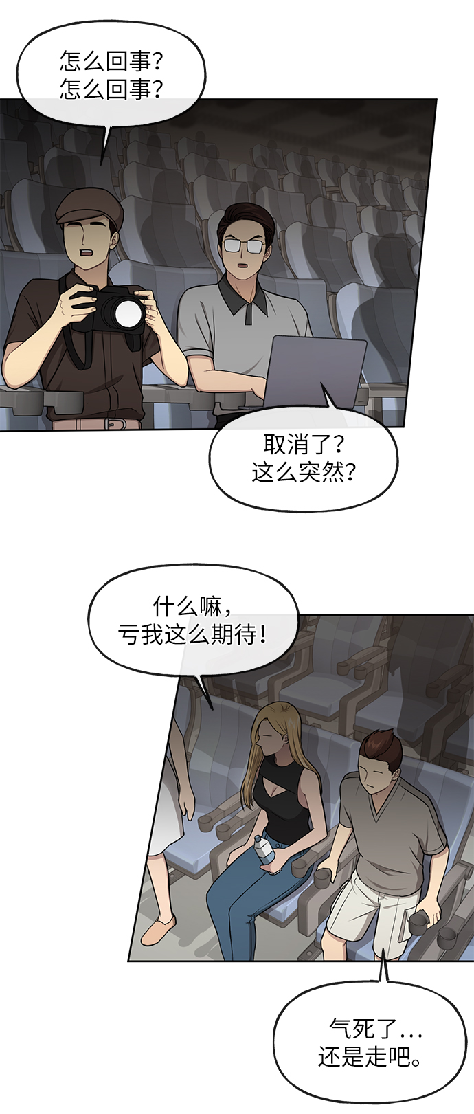 [第36话] 时尚T台4