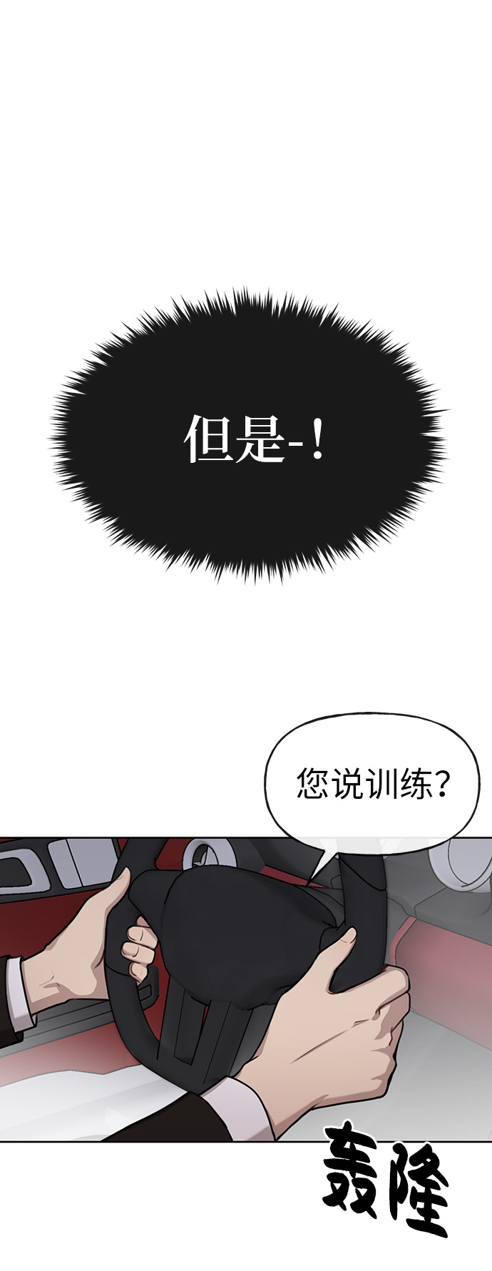 [第2话] 时尚女人2