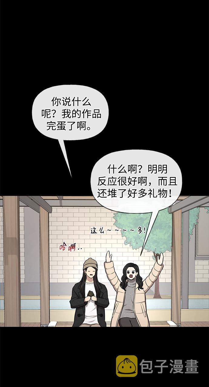 [第50话] 时尚作业展52