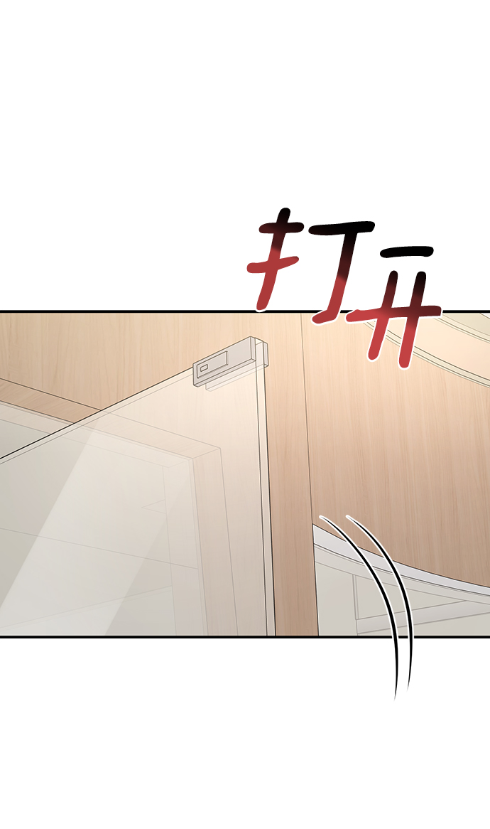 [第79话] 时尚大股东25