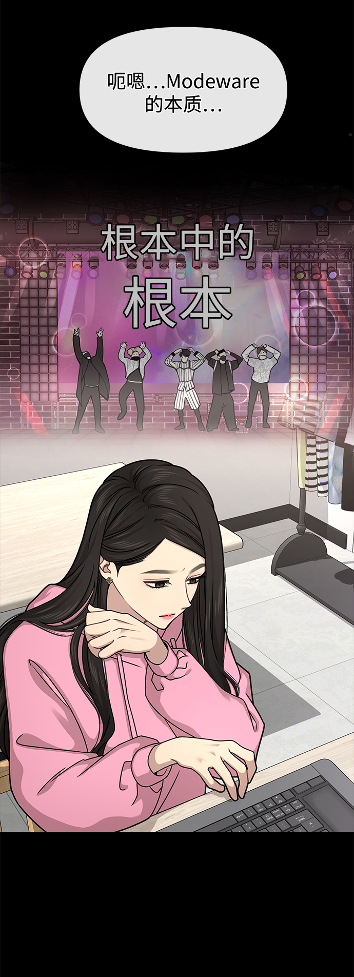 [第63话] 时尚姜女婿6
