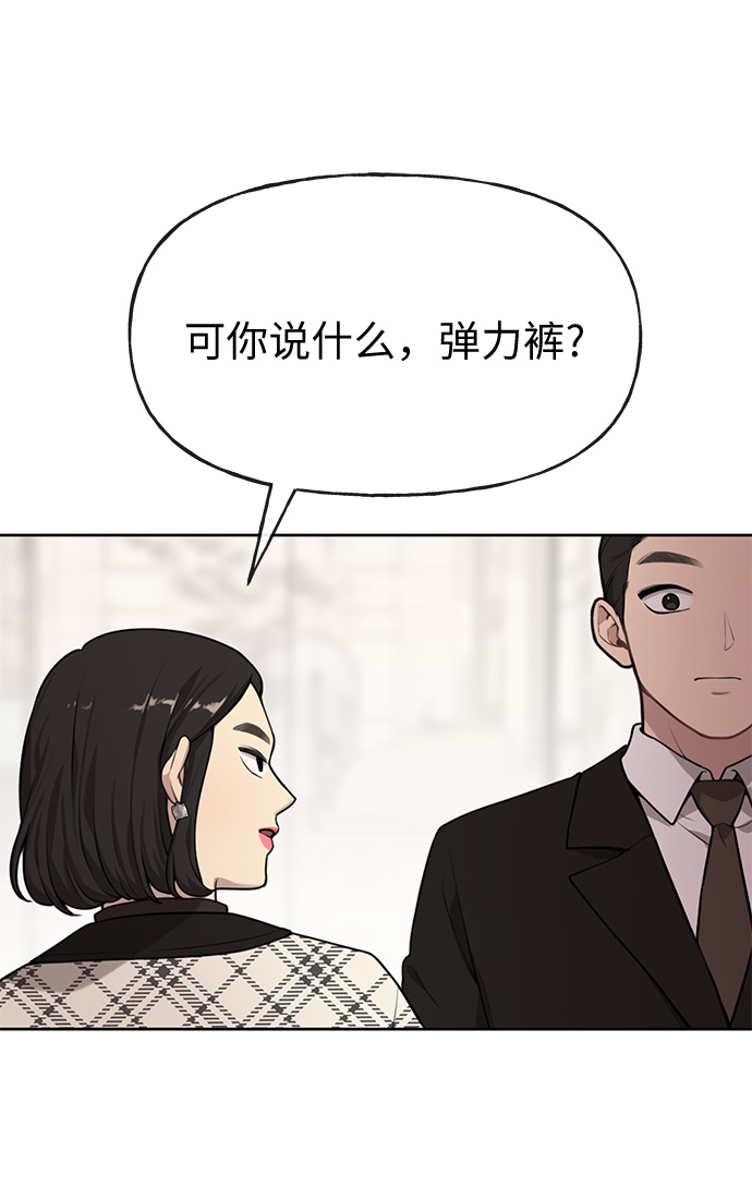 [第3话] 时尚拒绝27