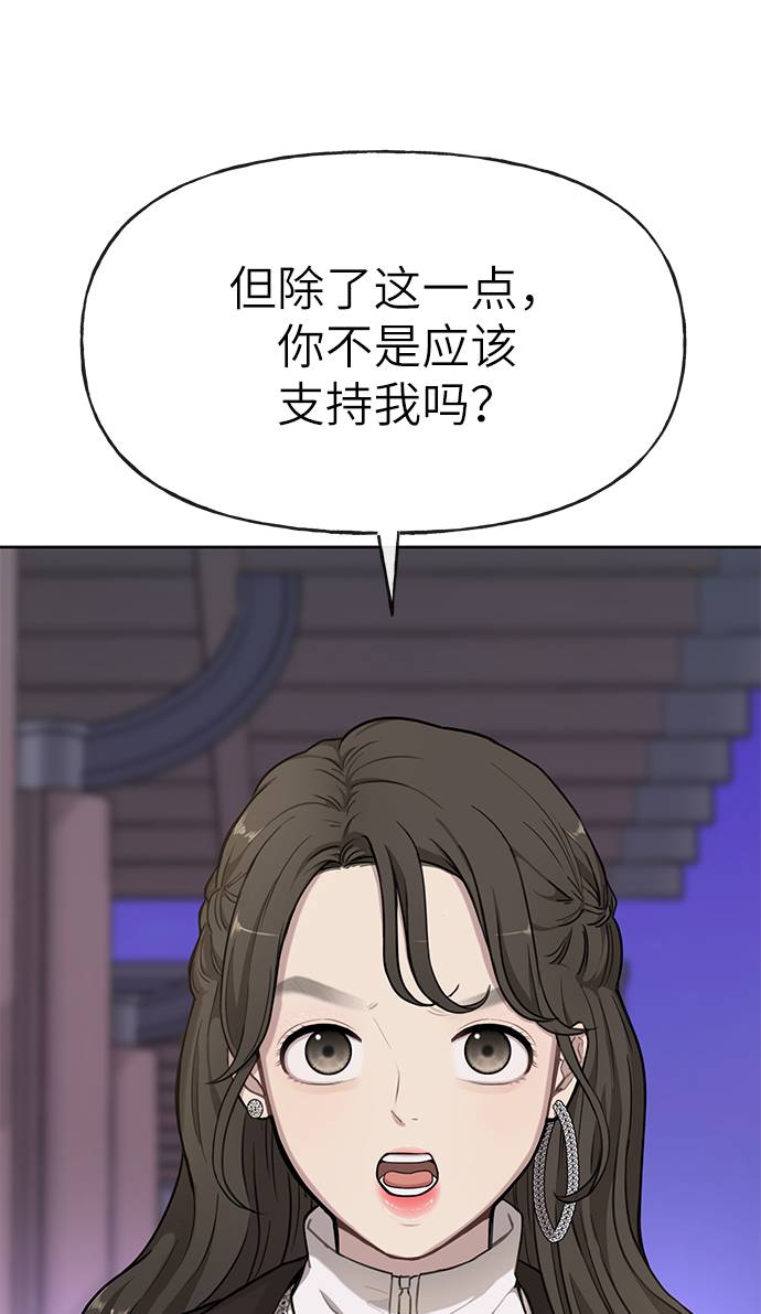 [第20话] 时尚会面39