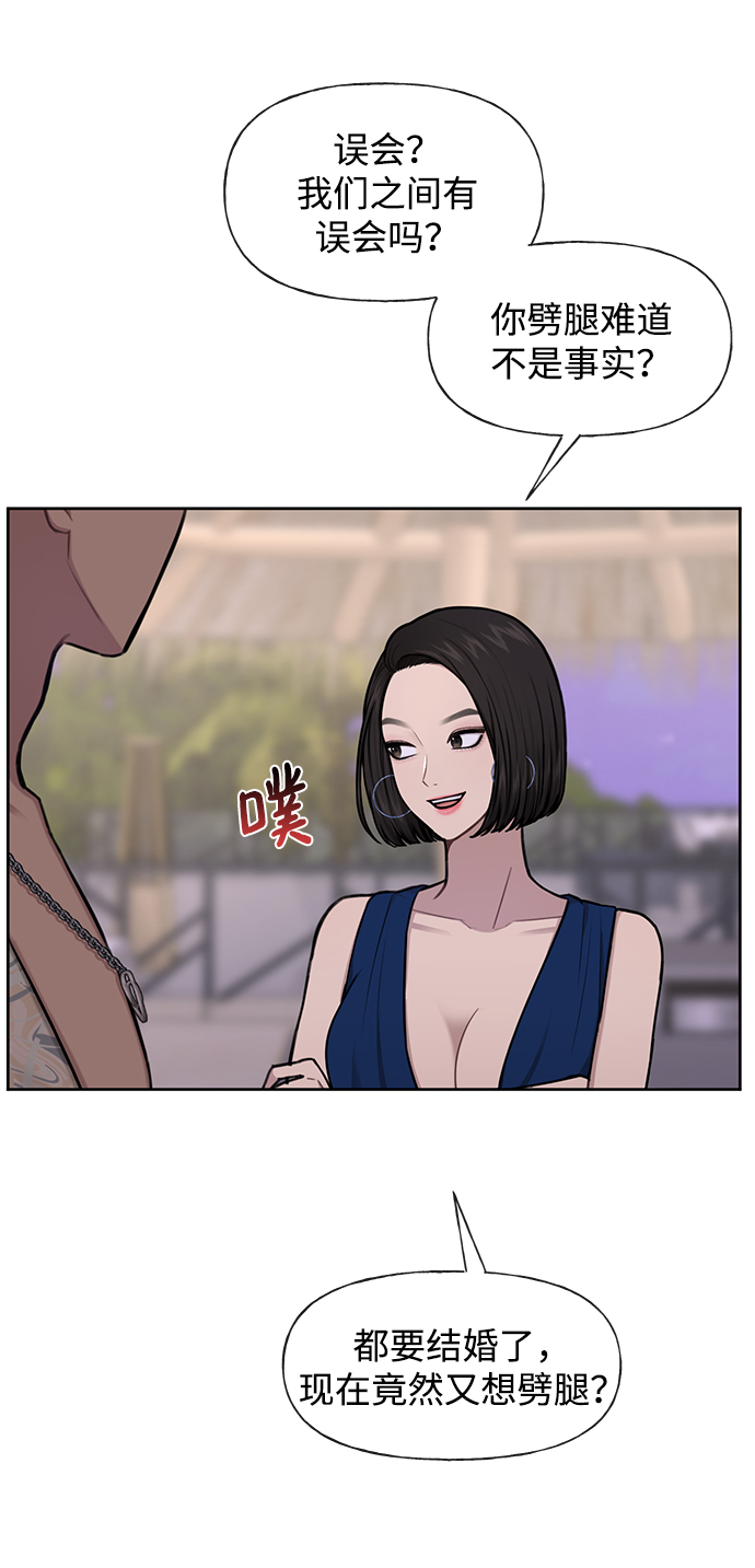 [第48话] 时尚覆盘46