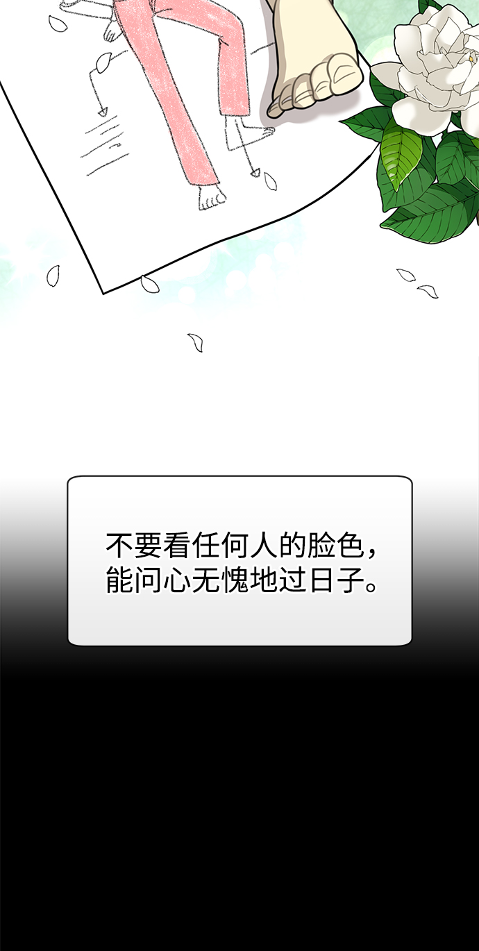 [第87话] 时尚最终话27