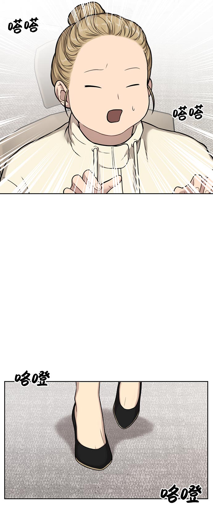 [第4话] 时尚上市74
