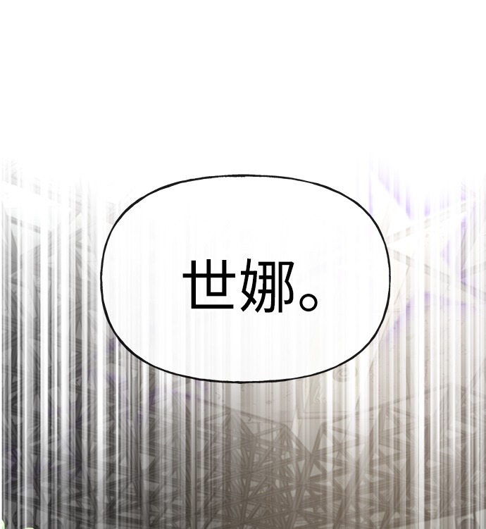 [第13话] 时尚潮人27