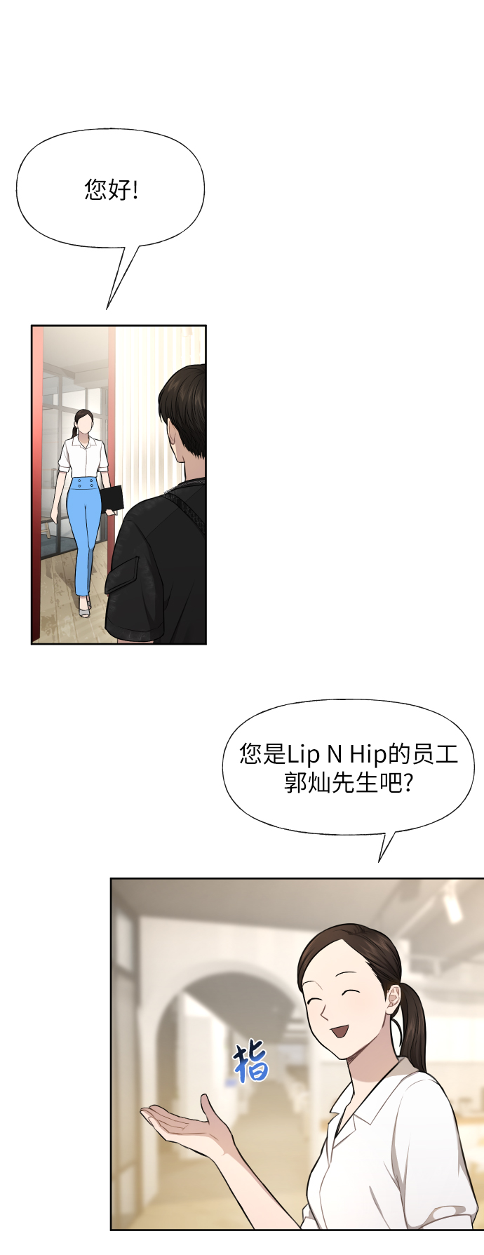 [第45话] 时尚未婚妻69