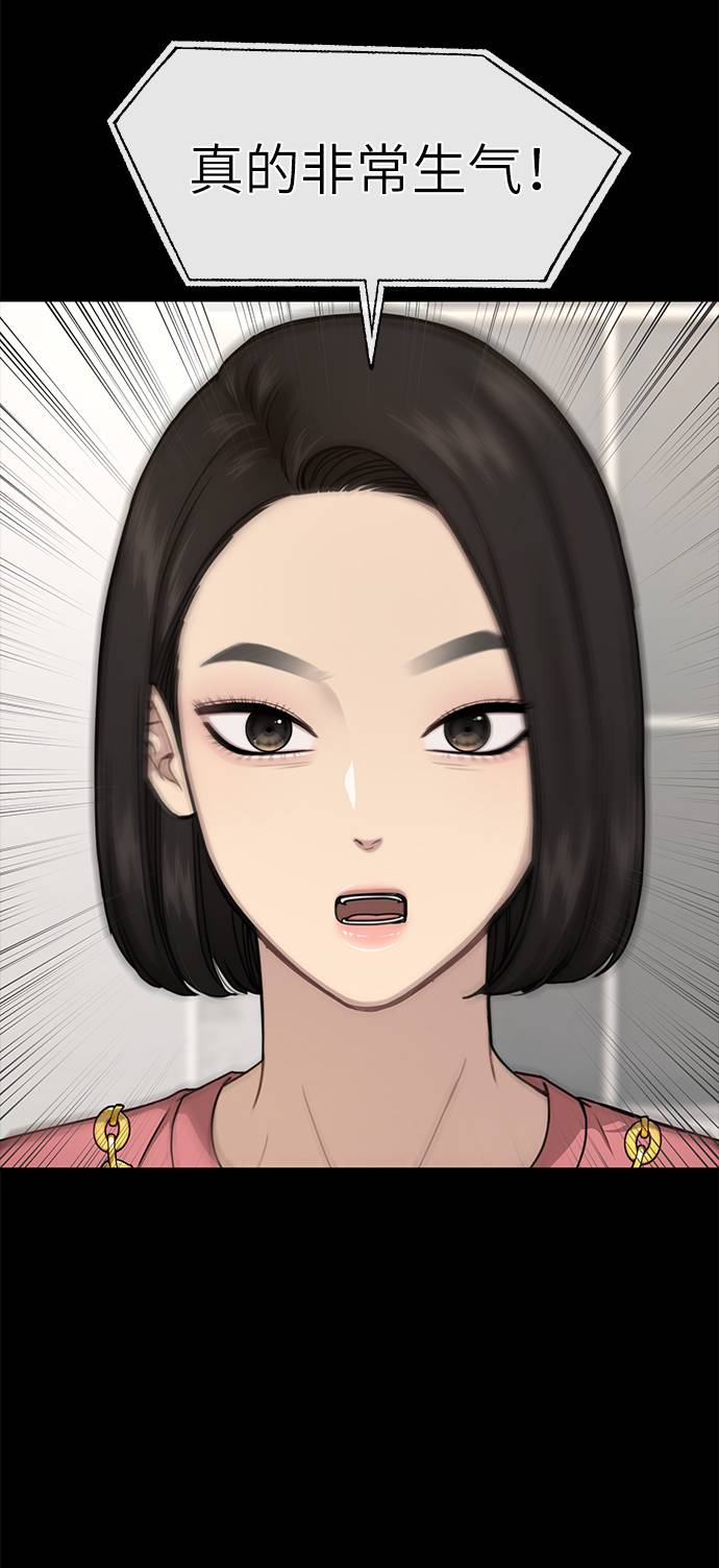 [第27话] 时尚告白73