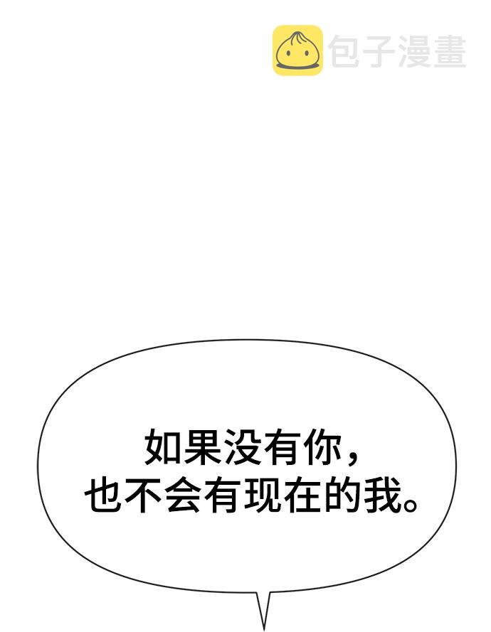 [第84话] 时尚离别99