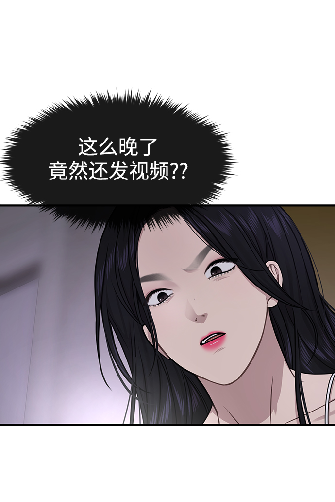 [第74话] 时尚演员27