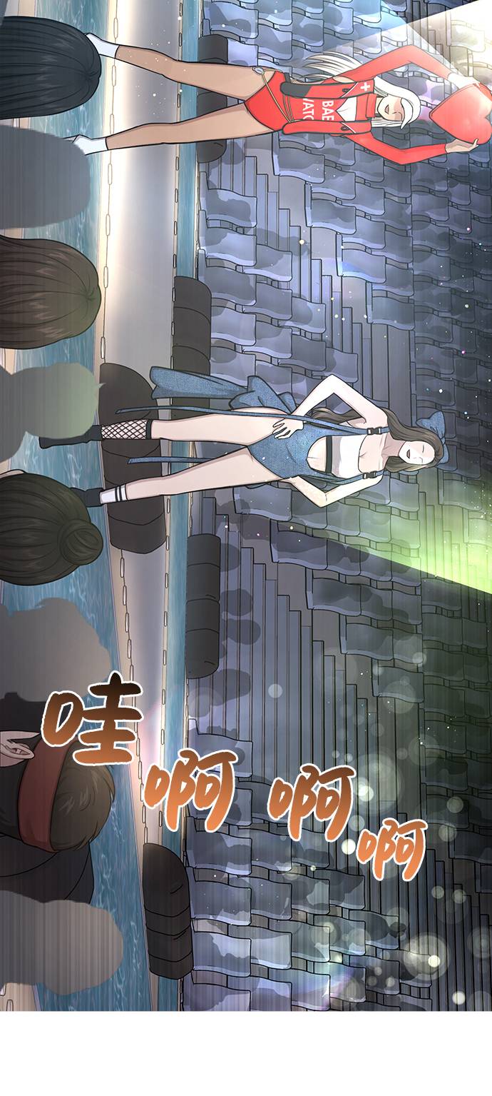 [第33话] 时尚时装展64