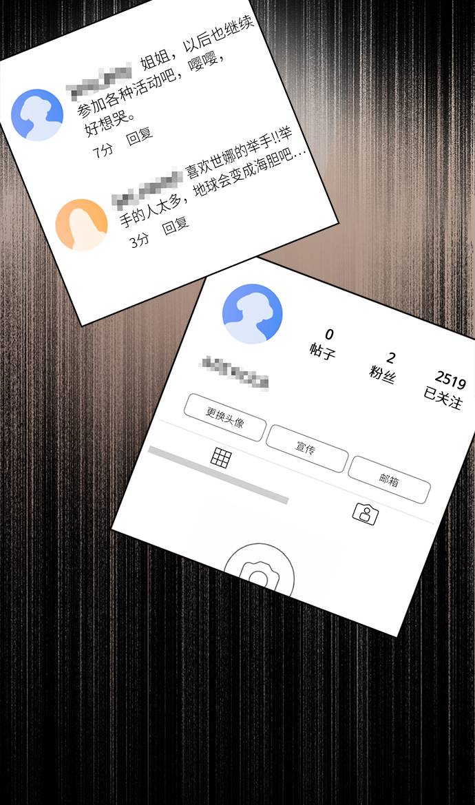 [第23话] 时尚解雇64