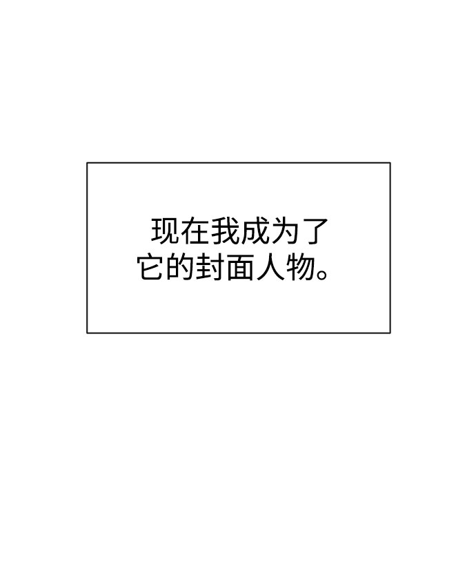 [第85话] 时尚婚礼70