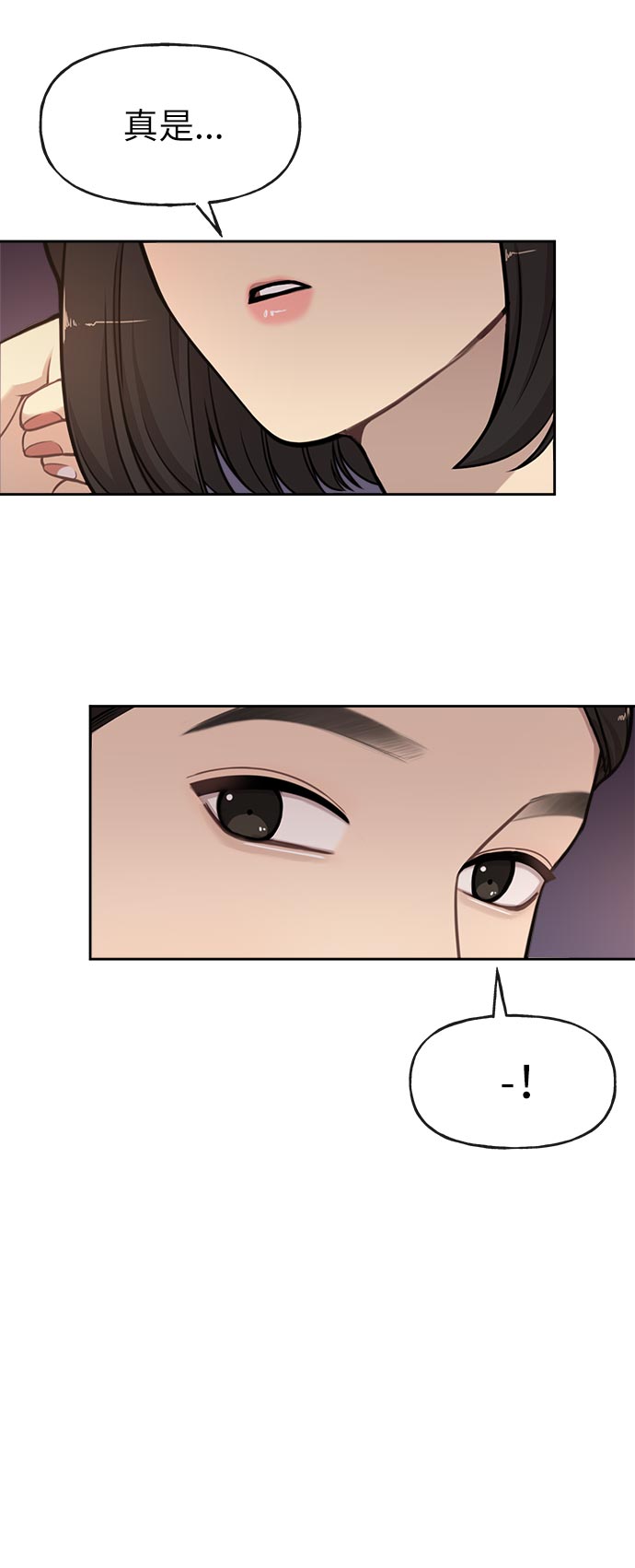 [第7话] 时尚追击60