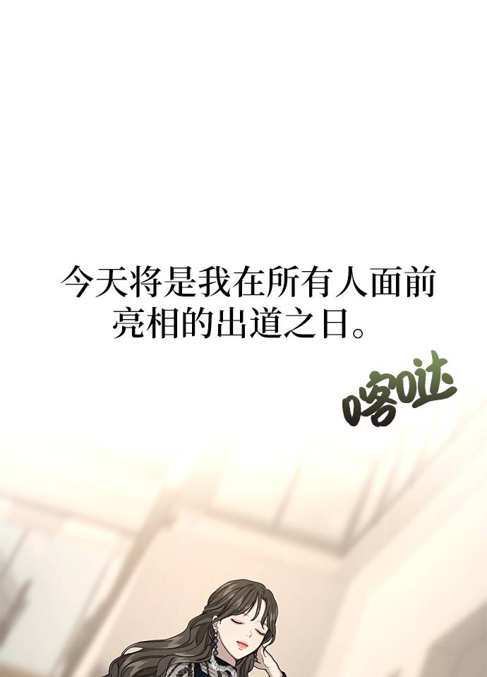 [第22话] 时尚经历74