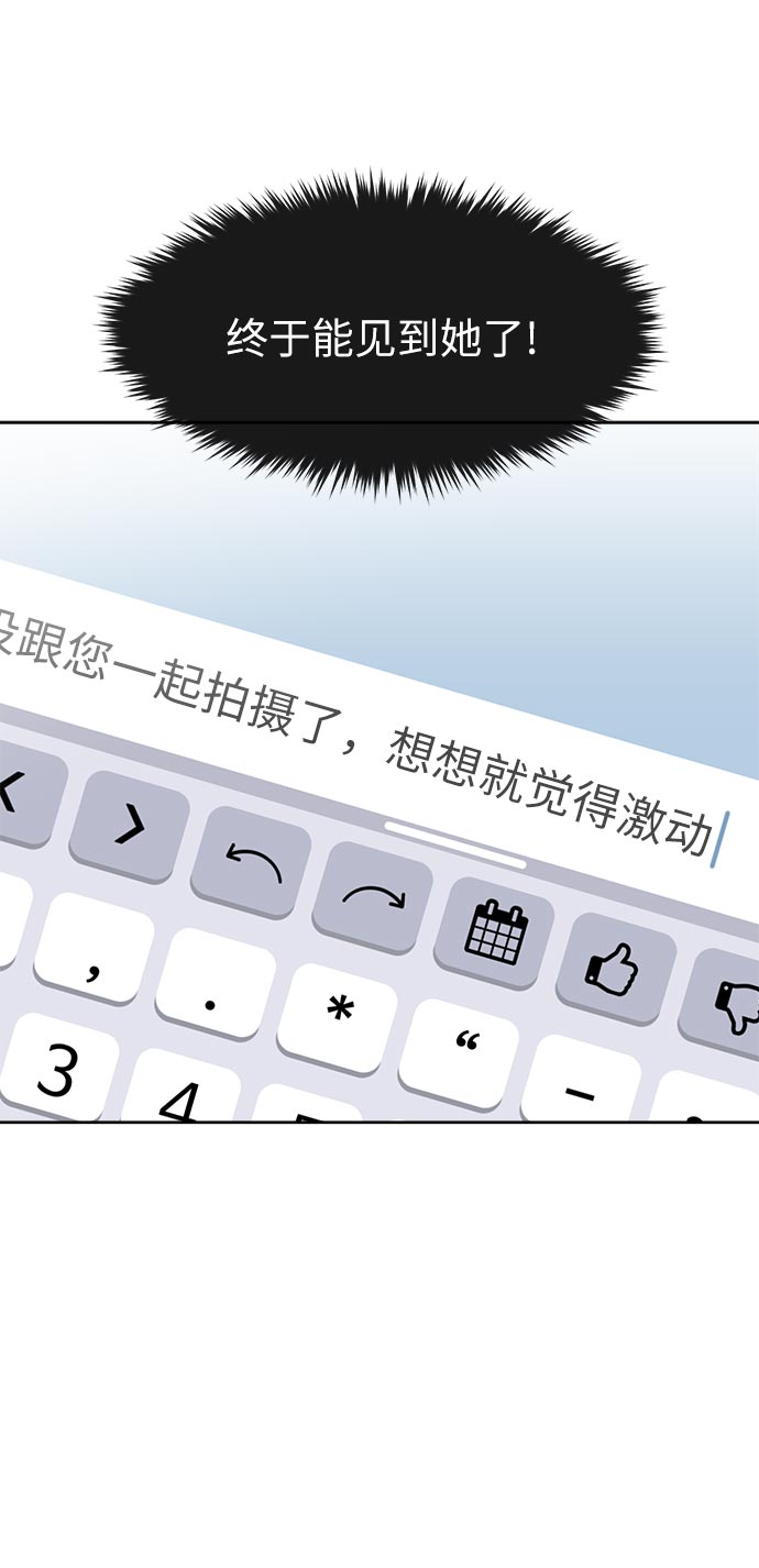 [第14话] 时尚新锐66