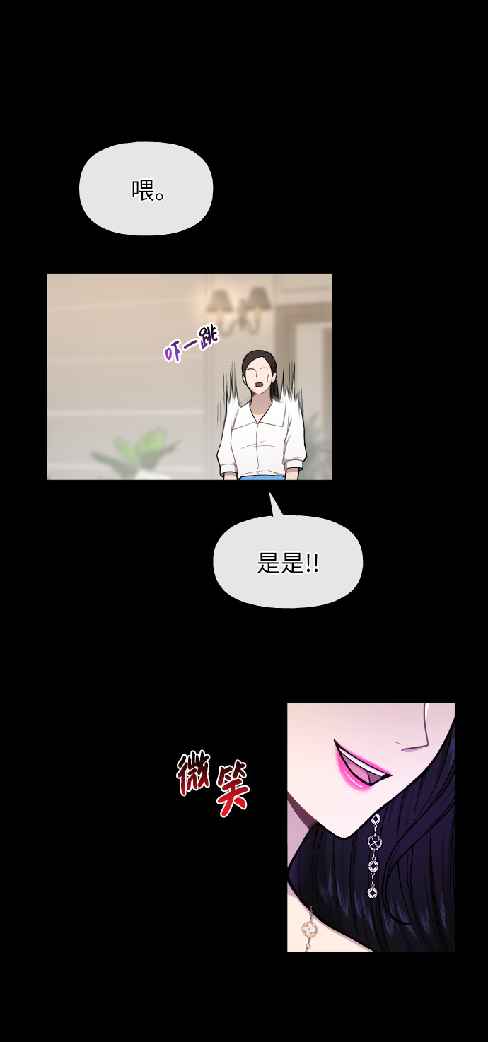 [第46话] 时尚泳池派对21
