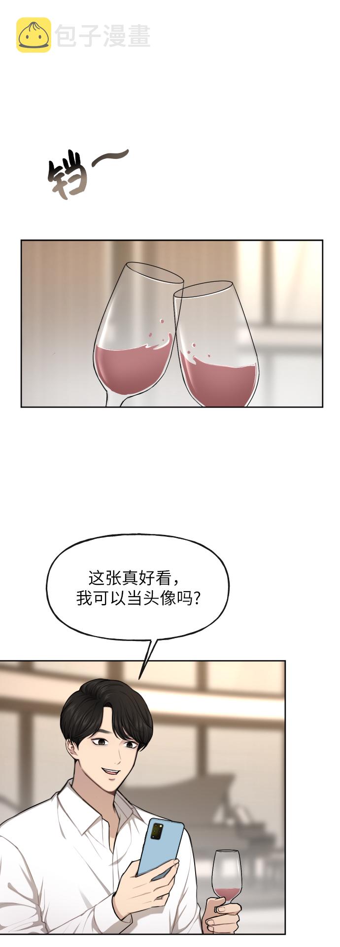[第41话] 时尚回归44