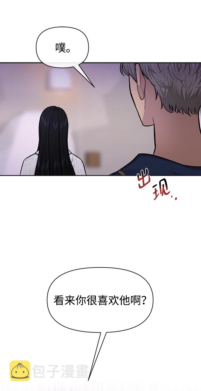 [第53话] 时尚操纵16
