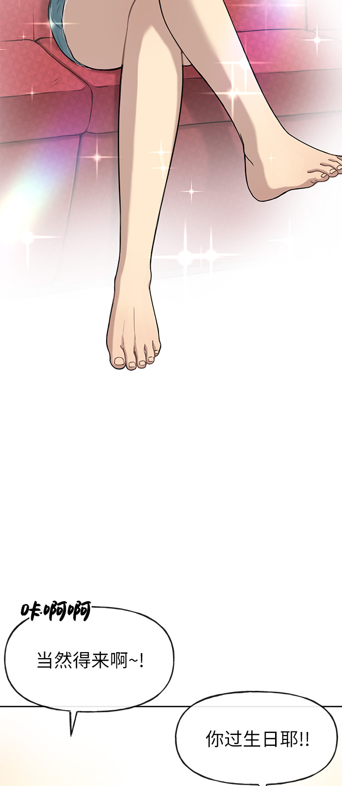 [第1话] 时尚男人21