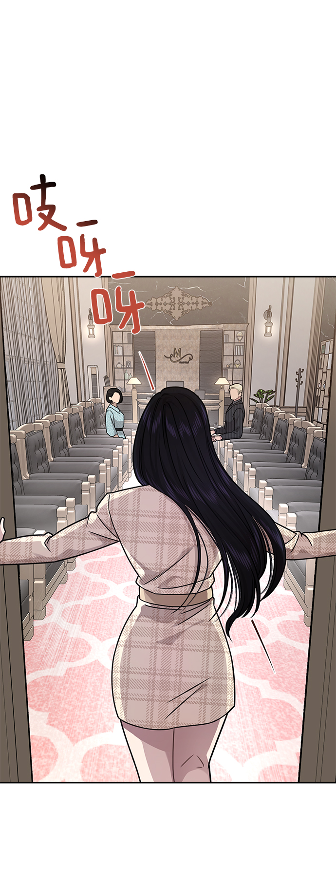 [第67话] 时尚目击101