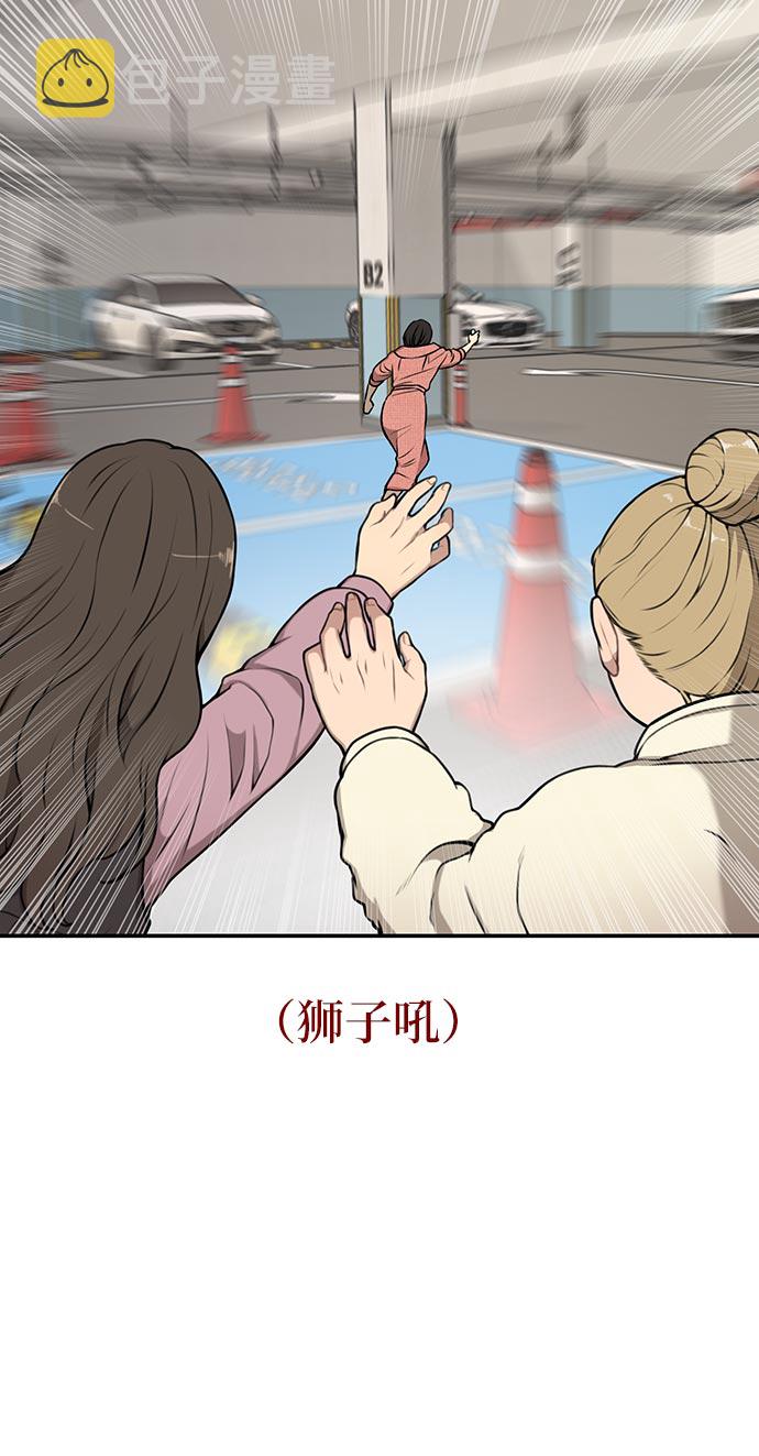[第7话] 时尚追击31
