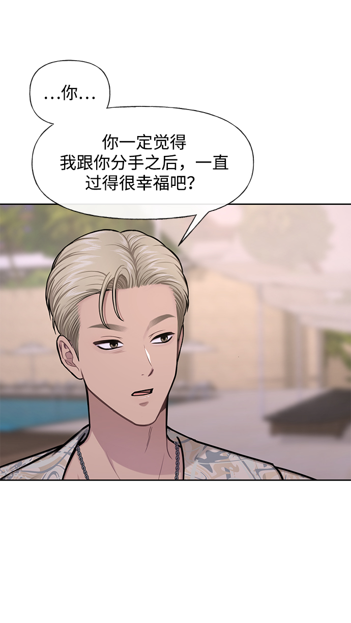 [第48话] 时尚覆盘47